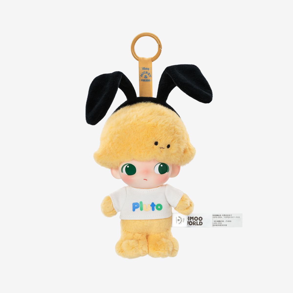 DIMOO WORLD DISNEY Series-Vinyl Plush Keychain Blind Box (Styles Vary