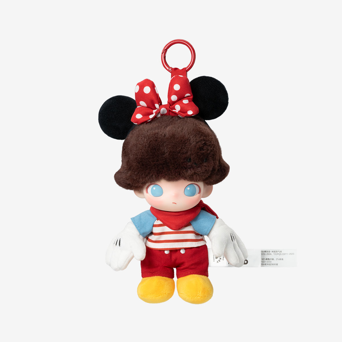 DIMOO WORLD DISNEY Series-Vinyl Plush Keychain Blind Box (Styles Vary