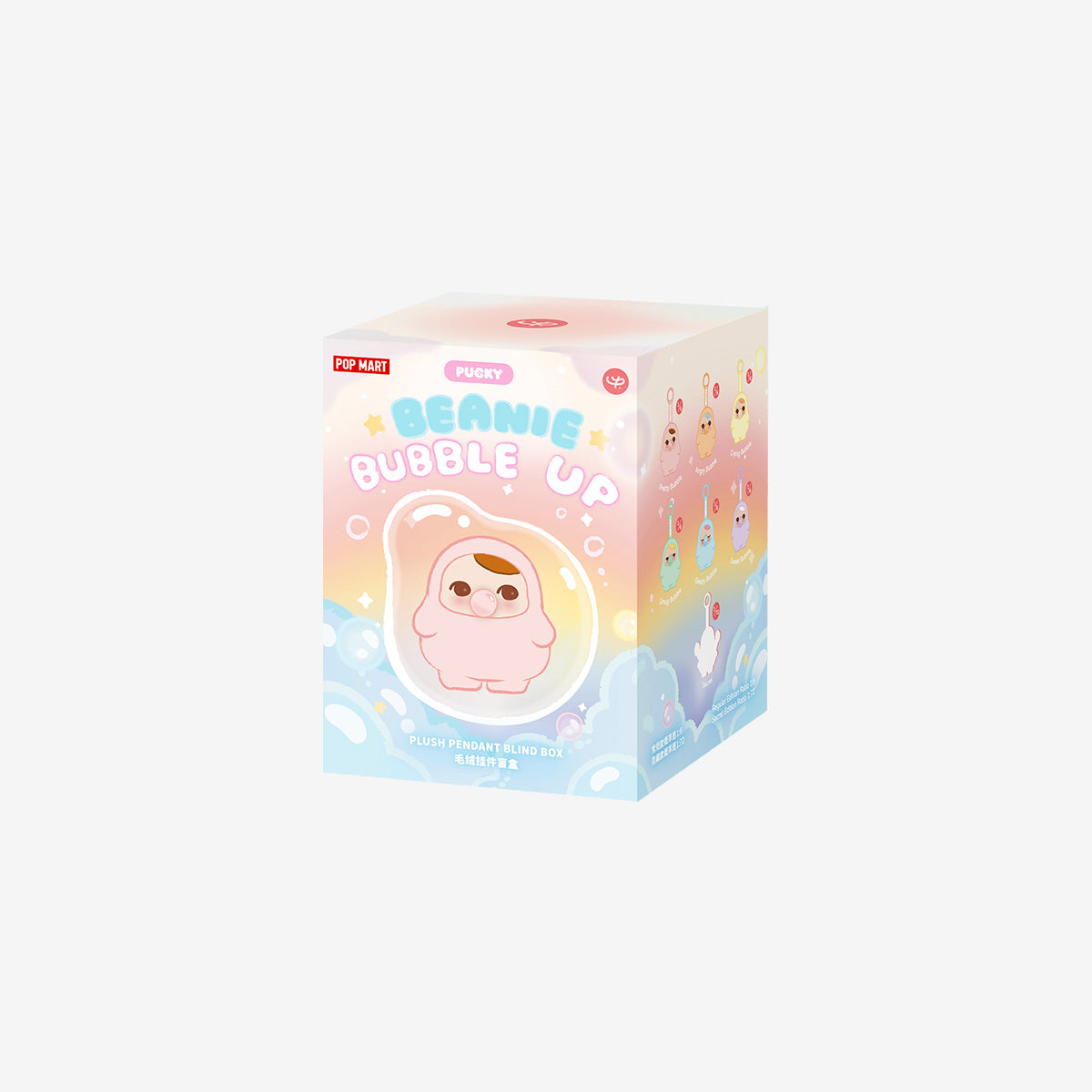 PUCKY BEANIE BUBBLE UP SERIES-Plush Pendant