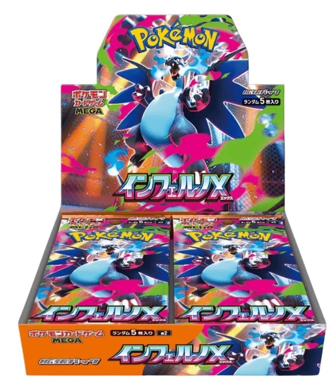 Pokémon TCG: Inferno X Booster Box - Japanese